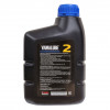 Купить Моторное масло Yamalube 2 для 2х-тактных для ПЛМ (1 л.) - 90790BG25100
