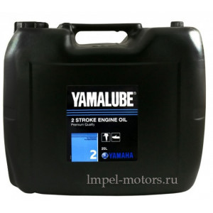 Масло Yamalube 2 для 2х-тактных подвесных лодочным моторов (20л) (Для ПЛМ